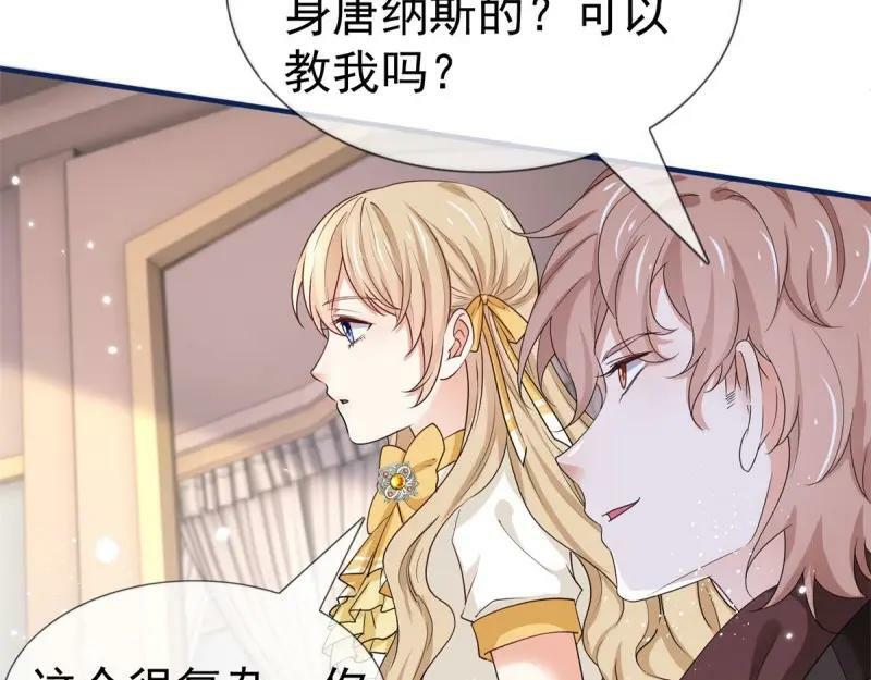 第221话 第219话 不能陪你了77