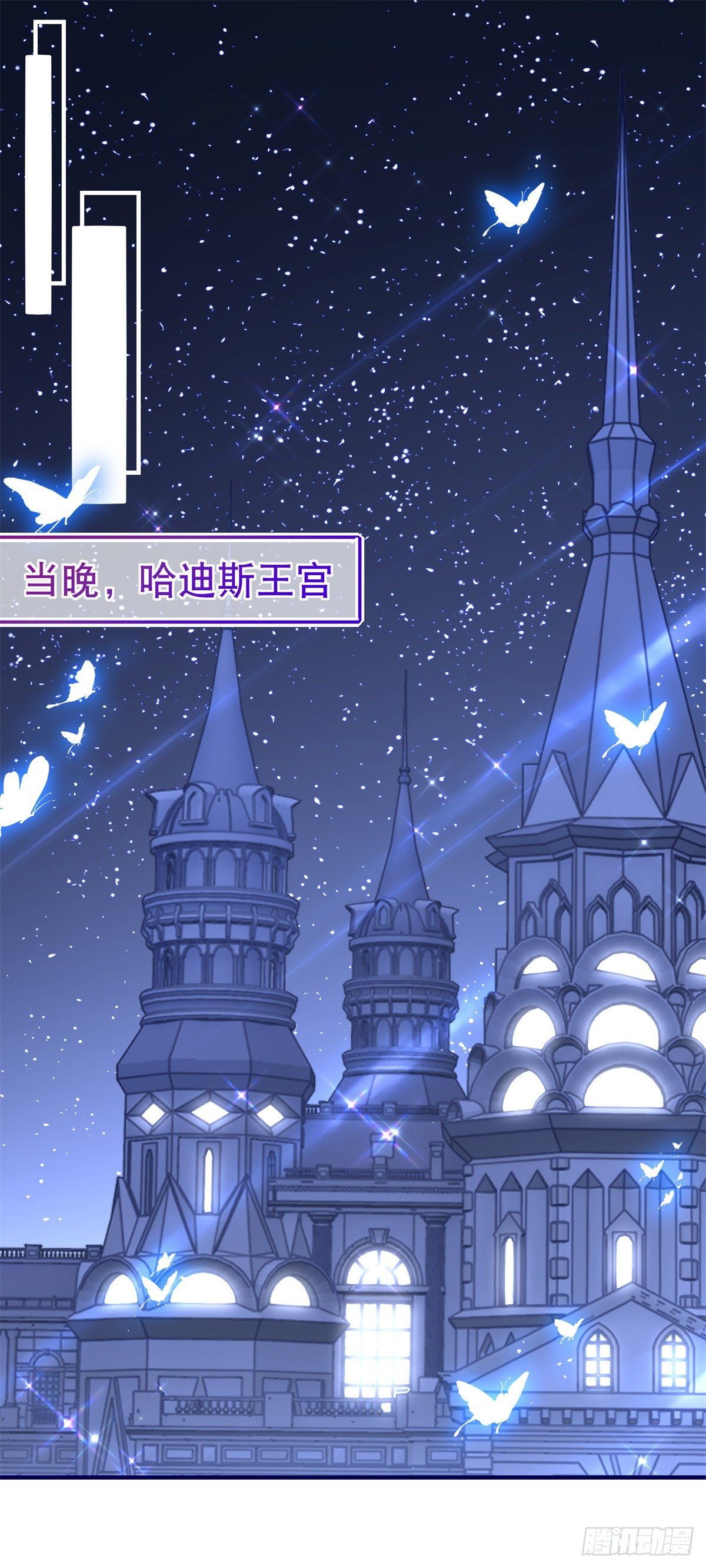 第141话 给你渡气1