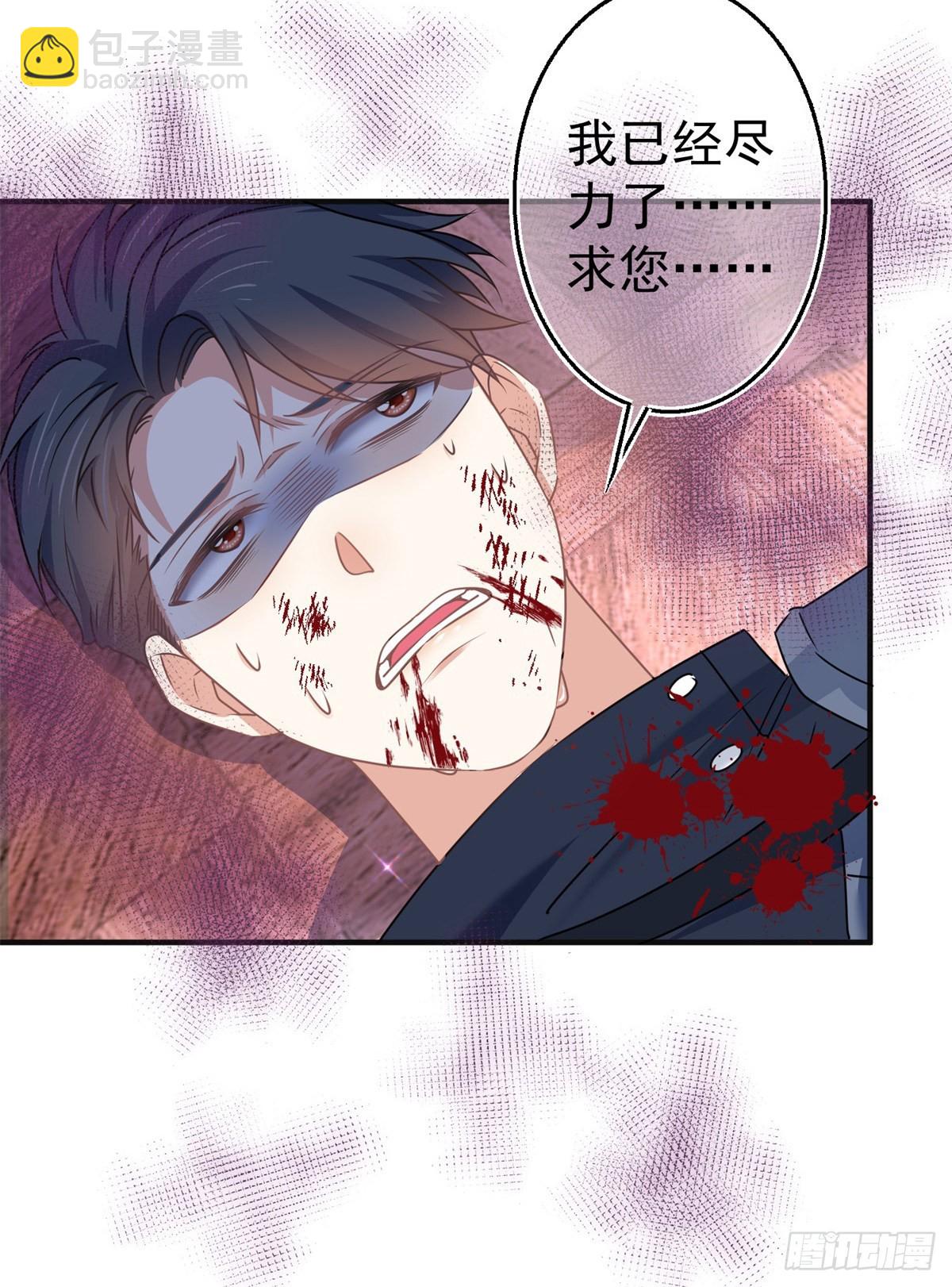第166话 唐纳斯醒了18