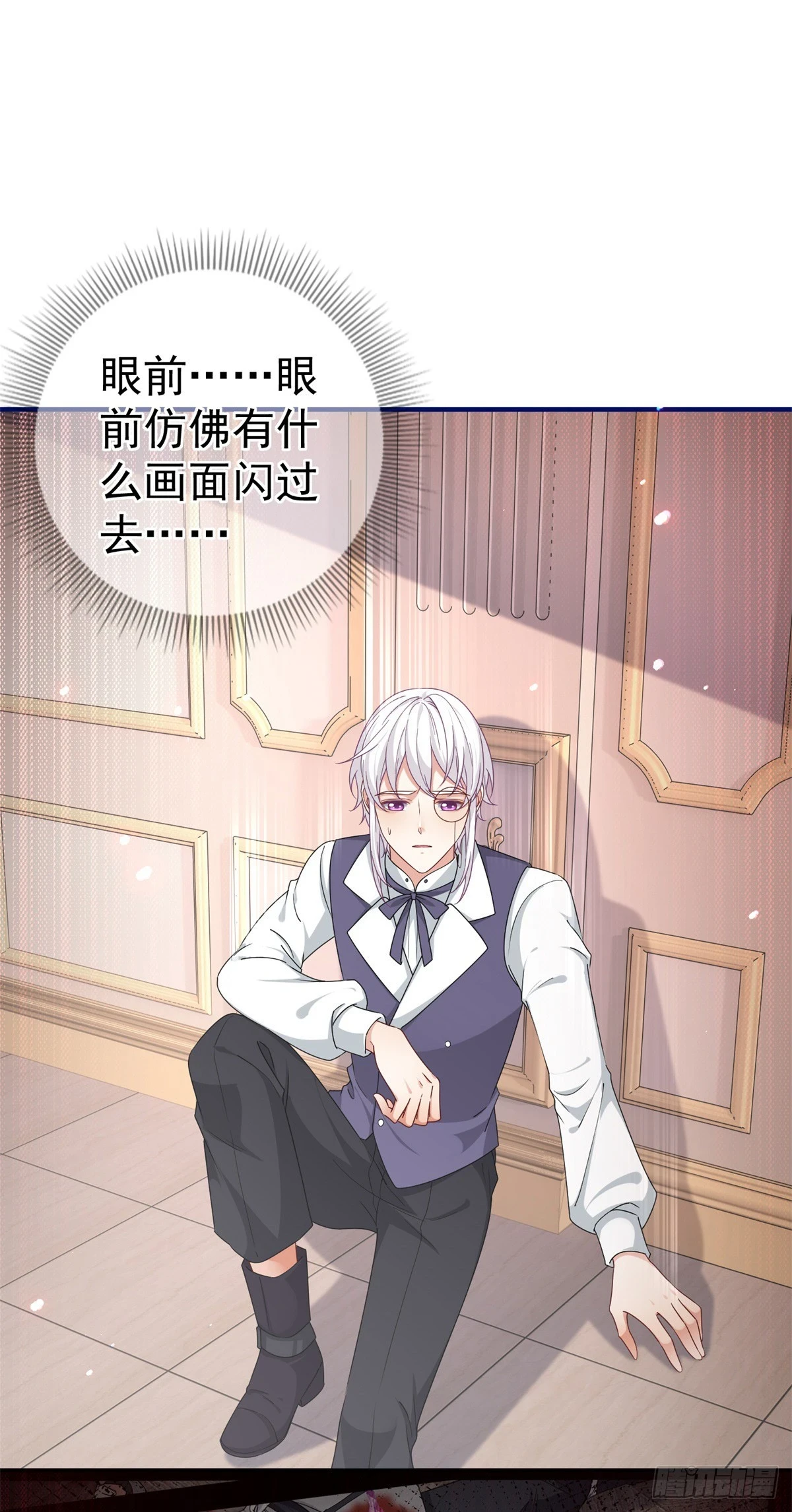 第197话 痛苦的回忆11