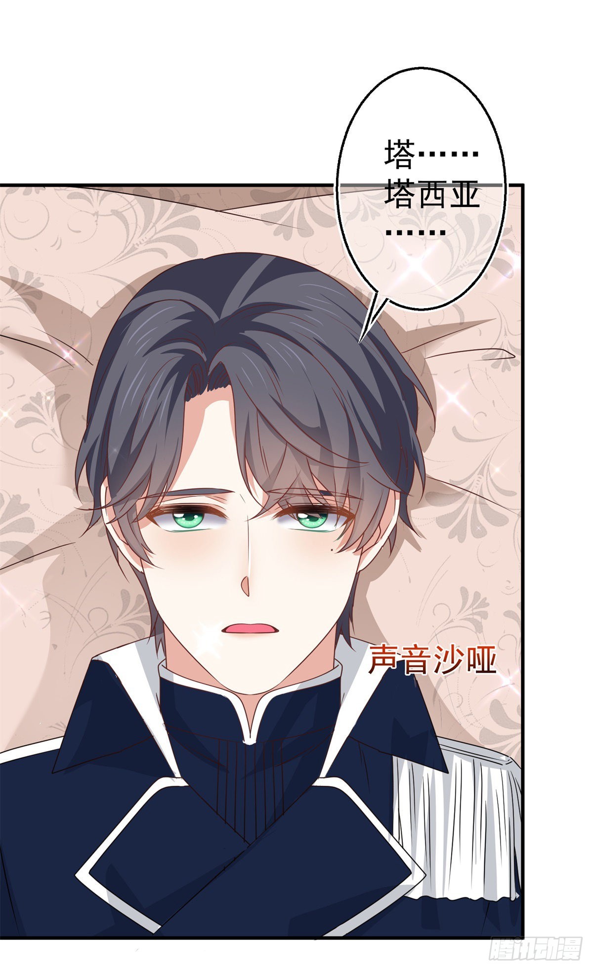 第166话 唐纳斯醒了22