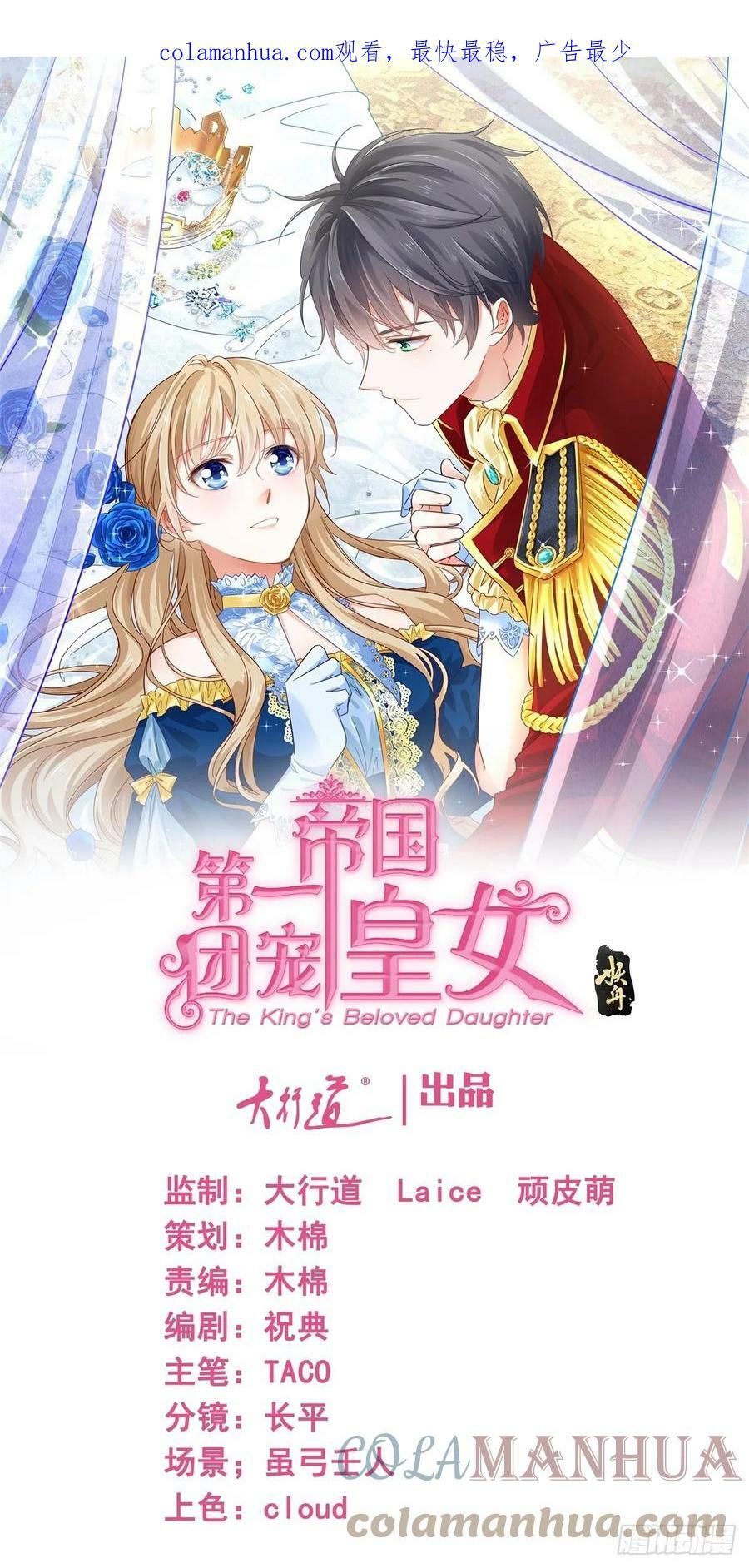 第202话 活的预言宝典0
