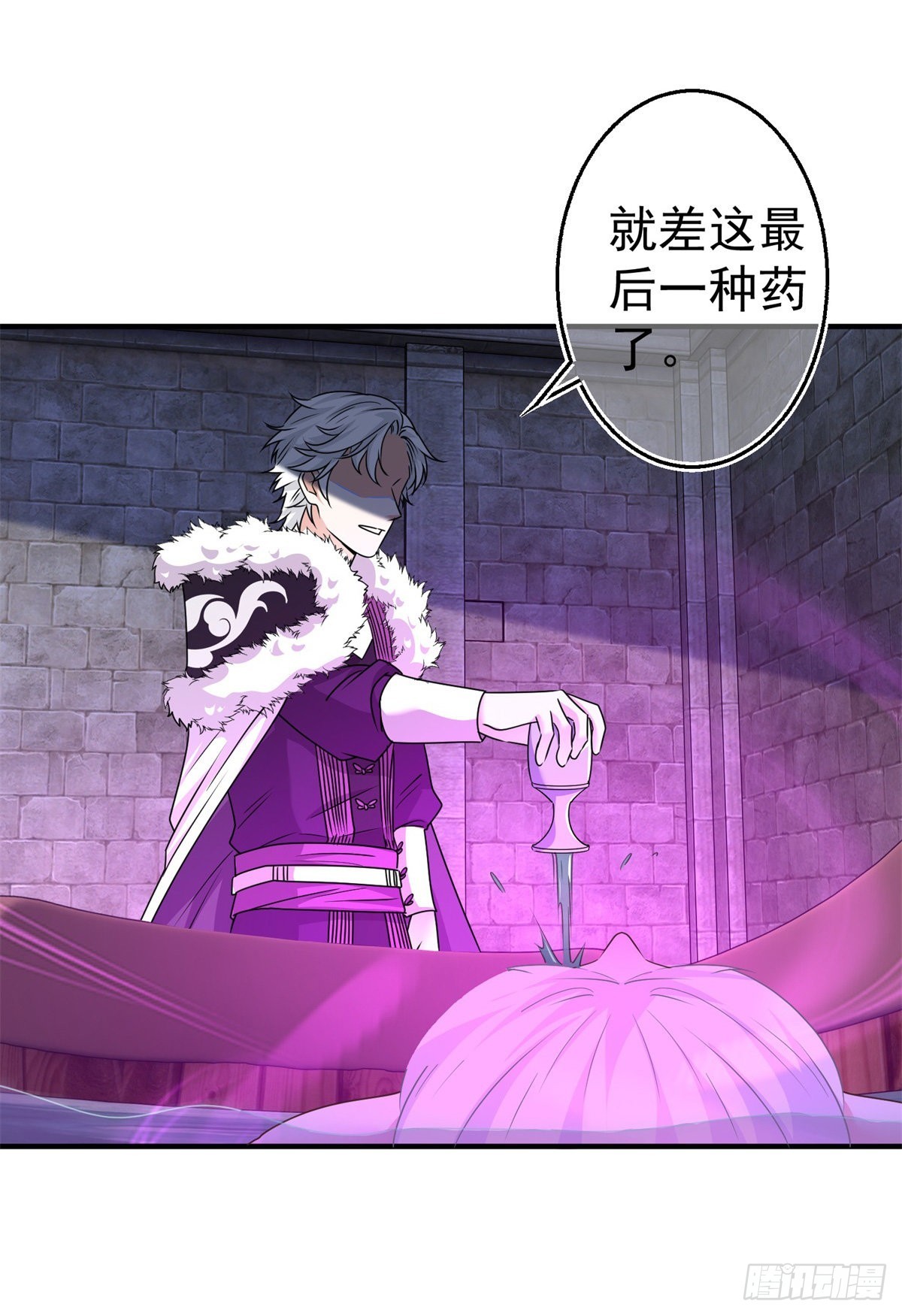 第166话 唐纳斯醒了31