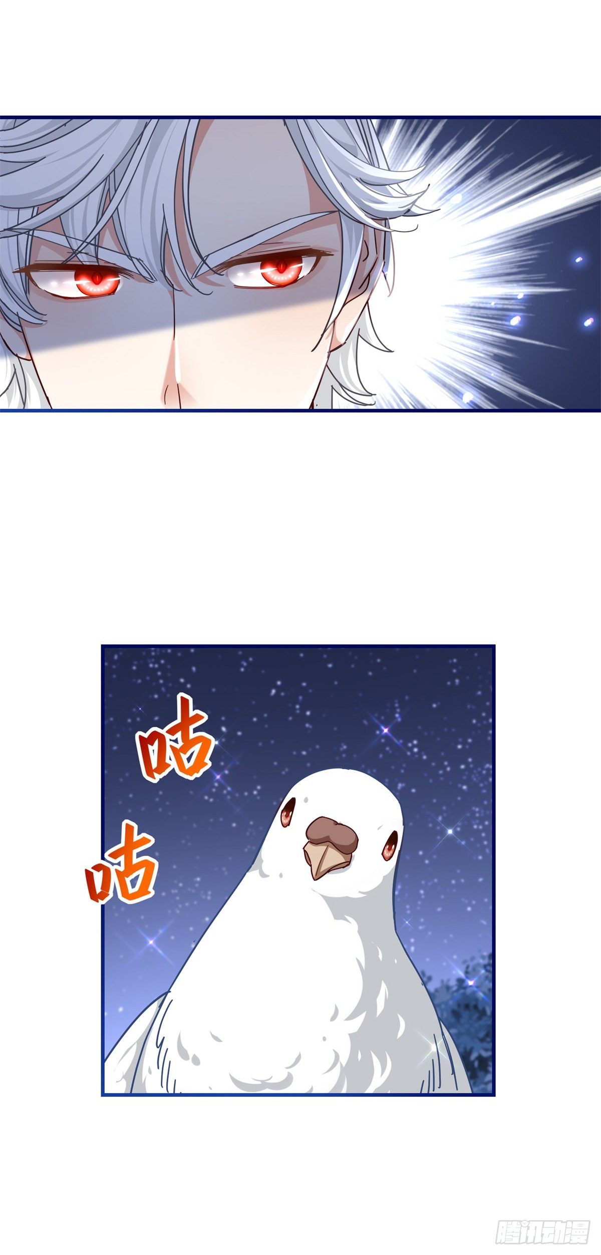 第141话 给你渡气9
