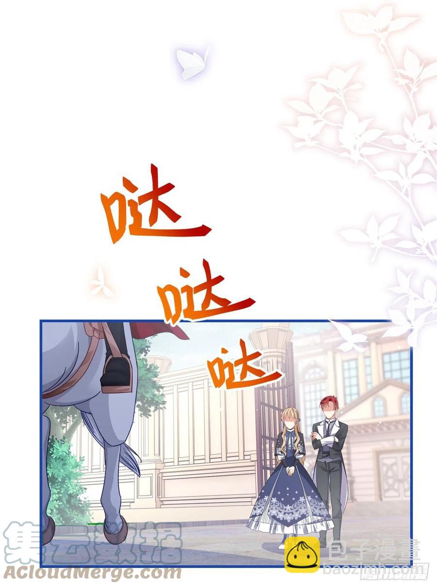 第92话 父皇变了10
