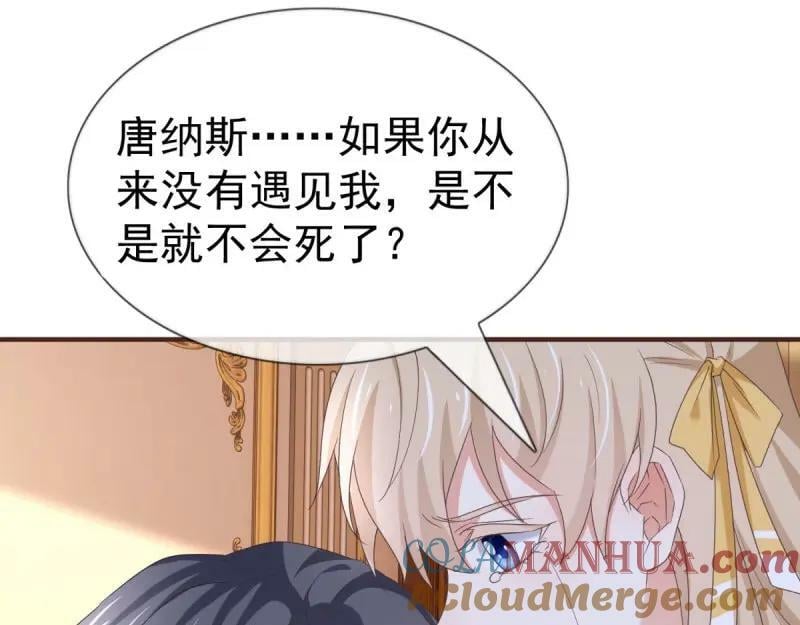 第221话 第219话 不能陪你了18