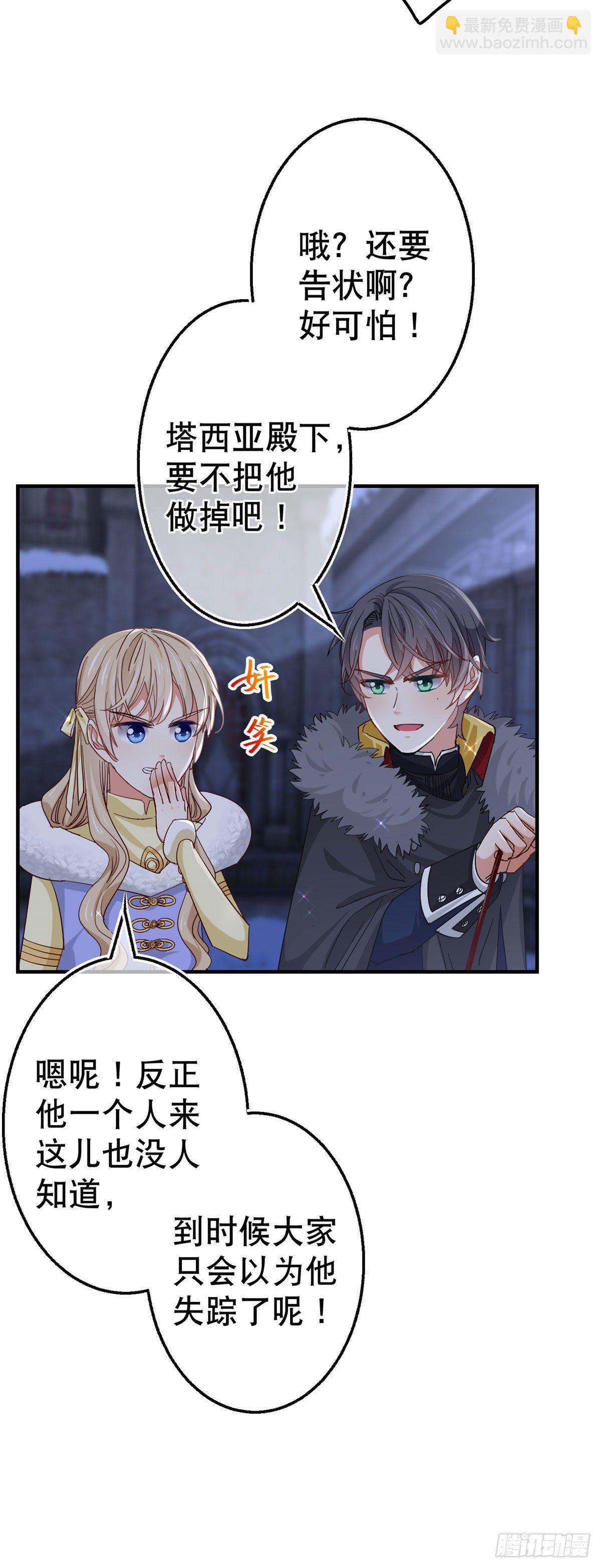 第115话 演一出戏9