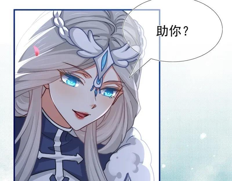 第200话 第198话 快杀了我！70