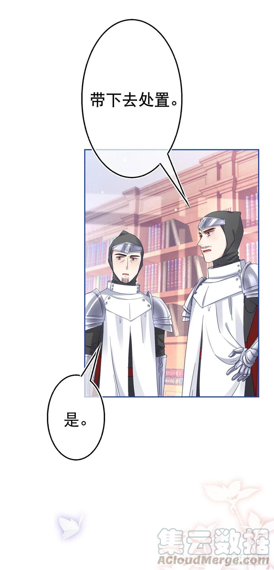 第71话 被书城守卫偷袭2