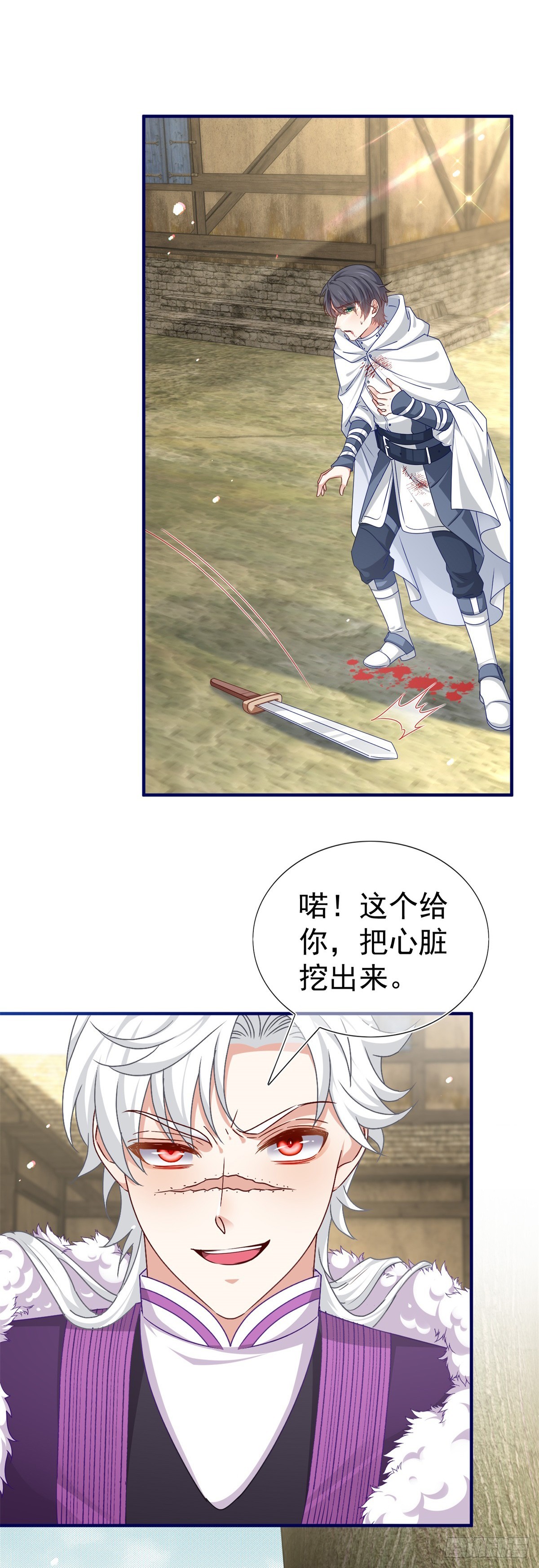 第195话 一定要等我29