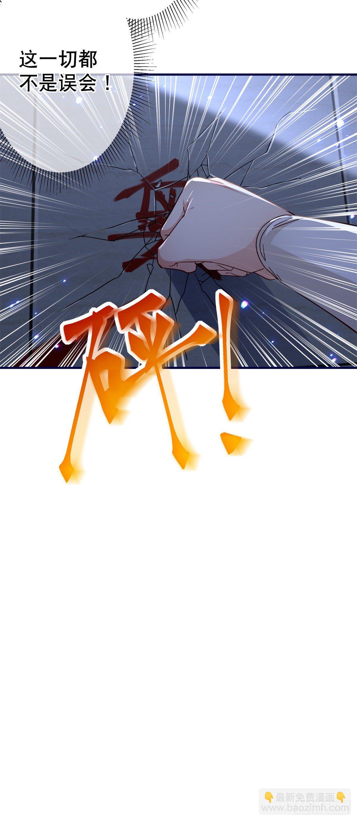 第131话 突然联手9