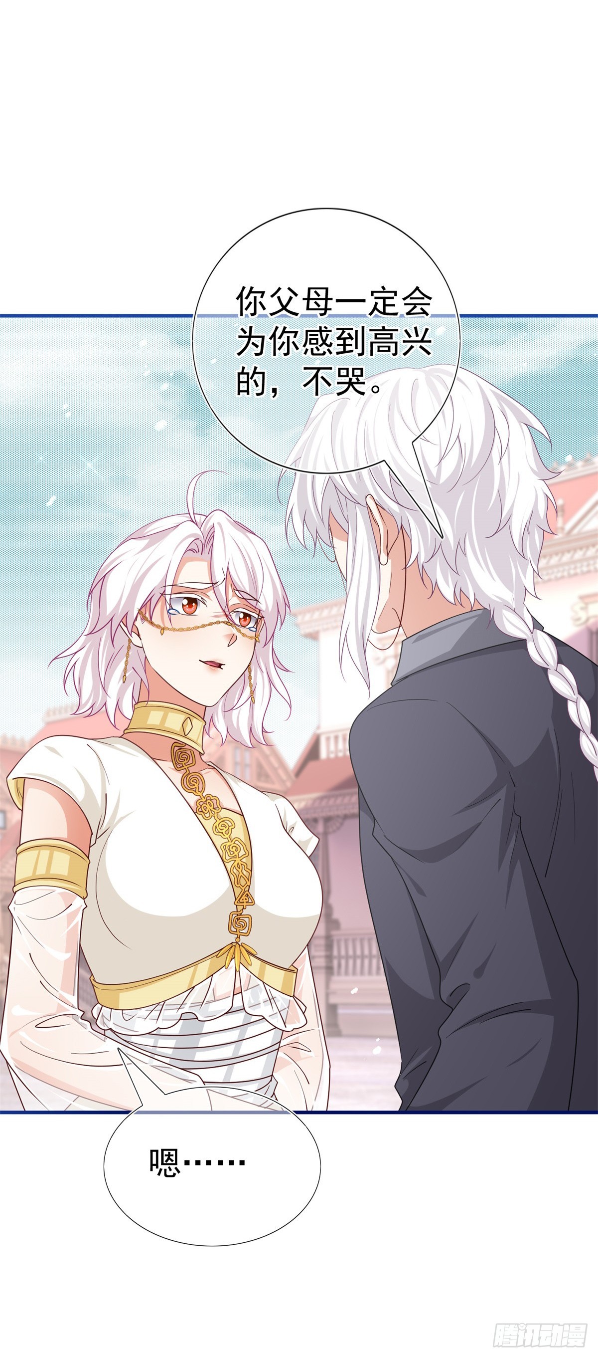 第190话 并不是结束5