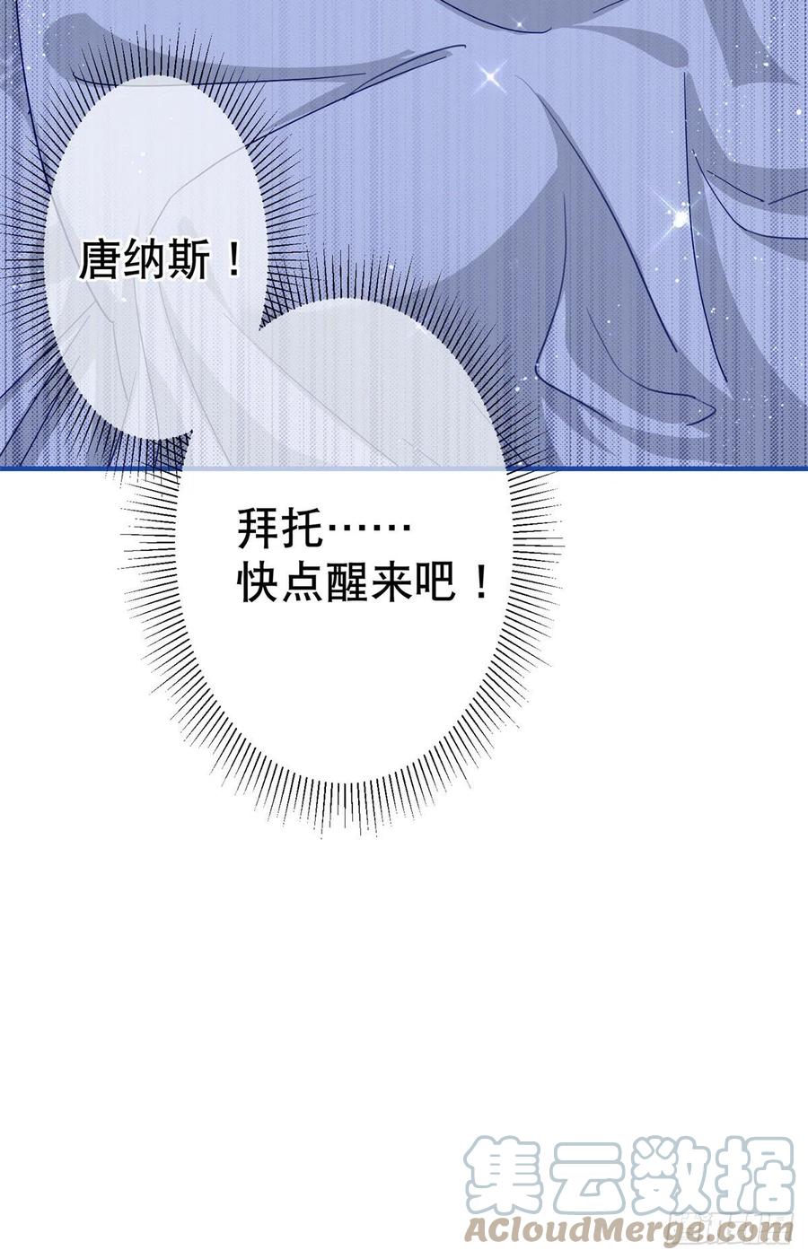 第105话 试探巴克将军8