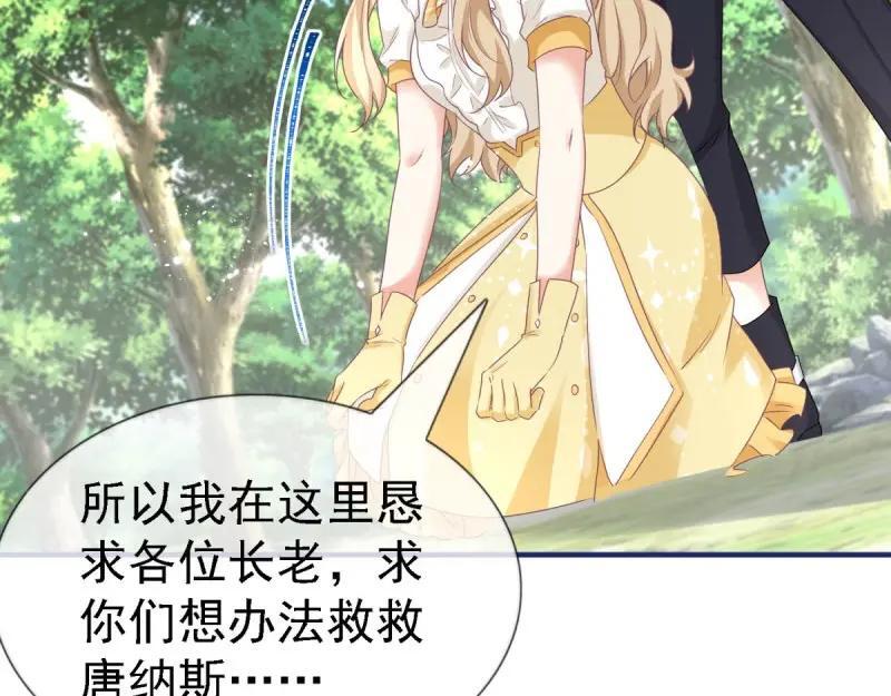 第224话 第222话 复活的条件19
