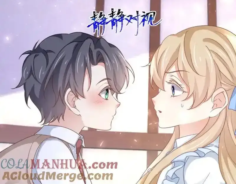 第226话 第224话 你们在床上干什么？4