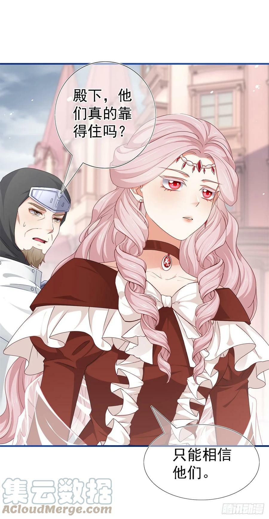 第205话 她不是人28
