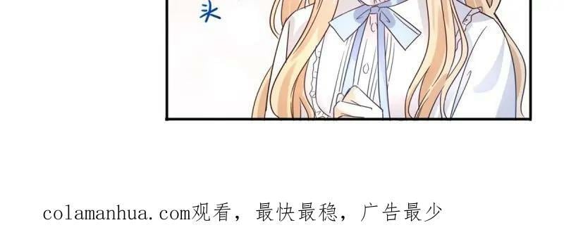 第221话 第219话 不能陪你了95