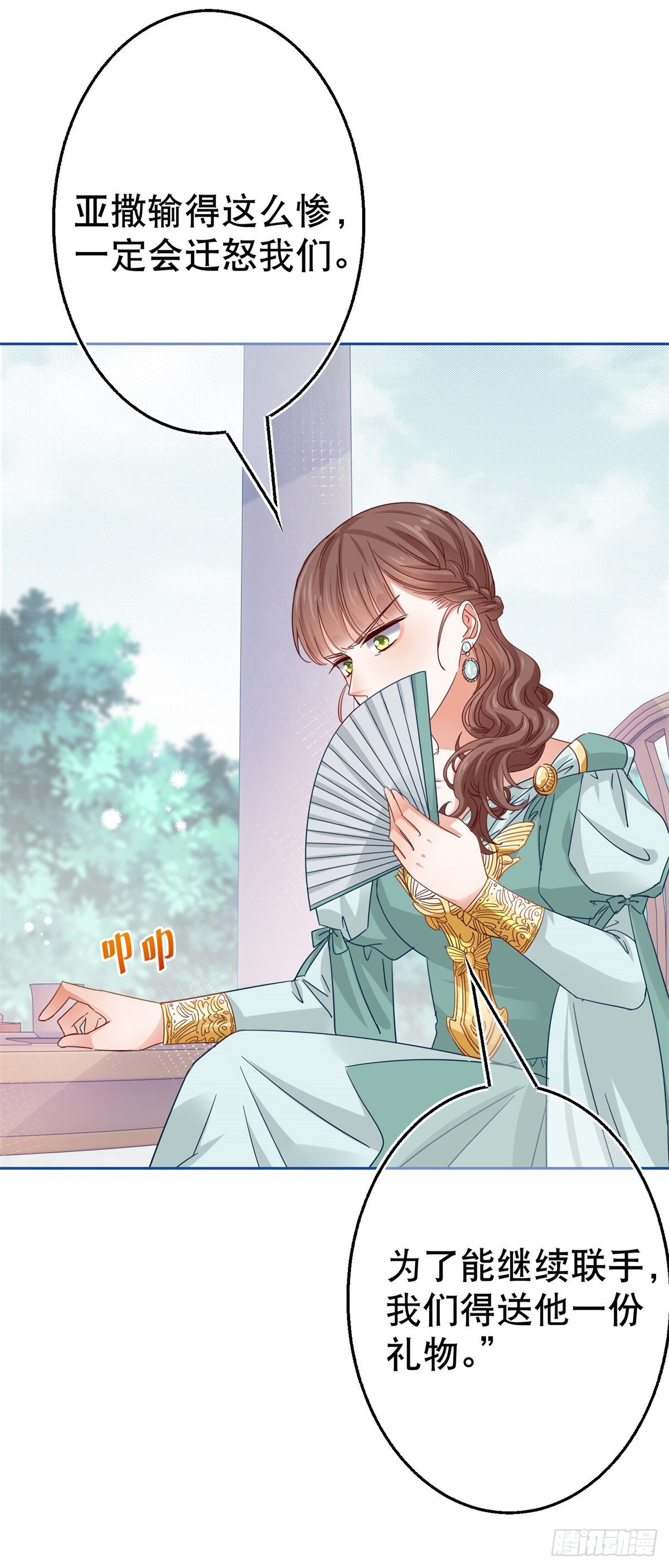 第47话 我们拉勾28