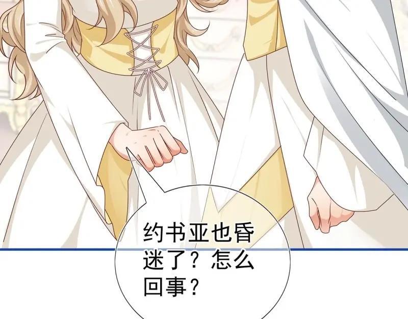 第200话 第198话 快杀了我！11