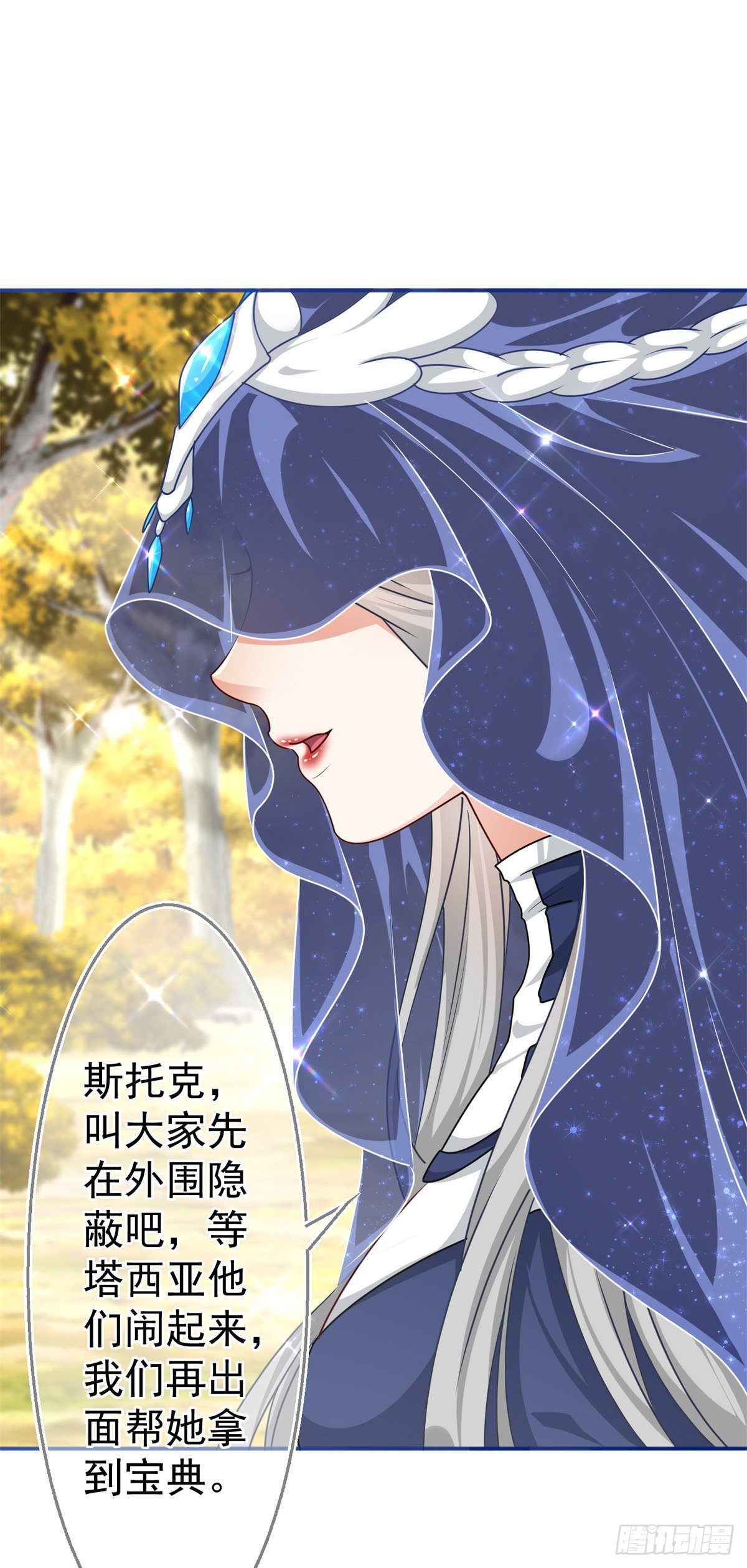 第185话 好久不见16
