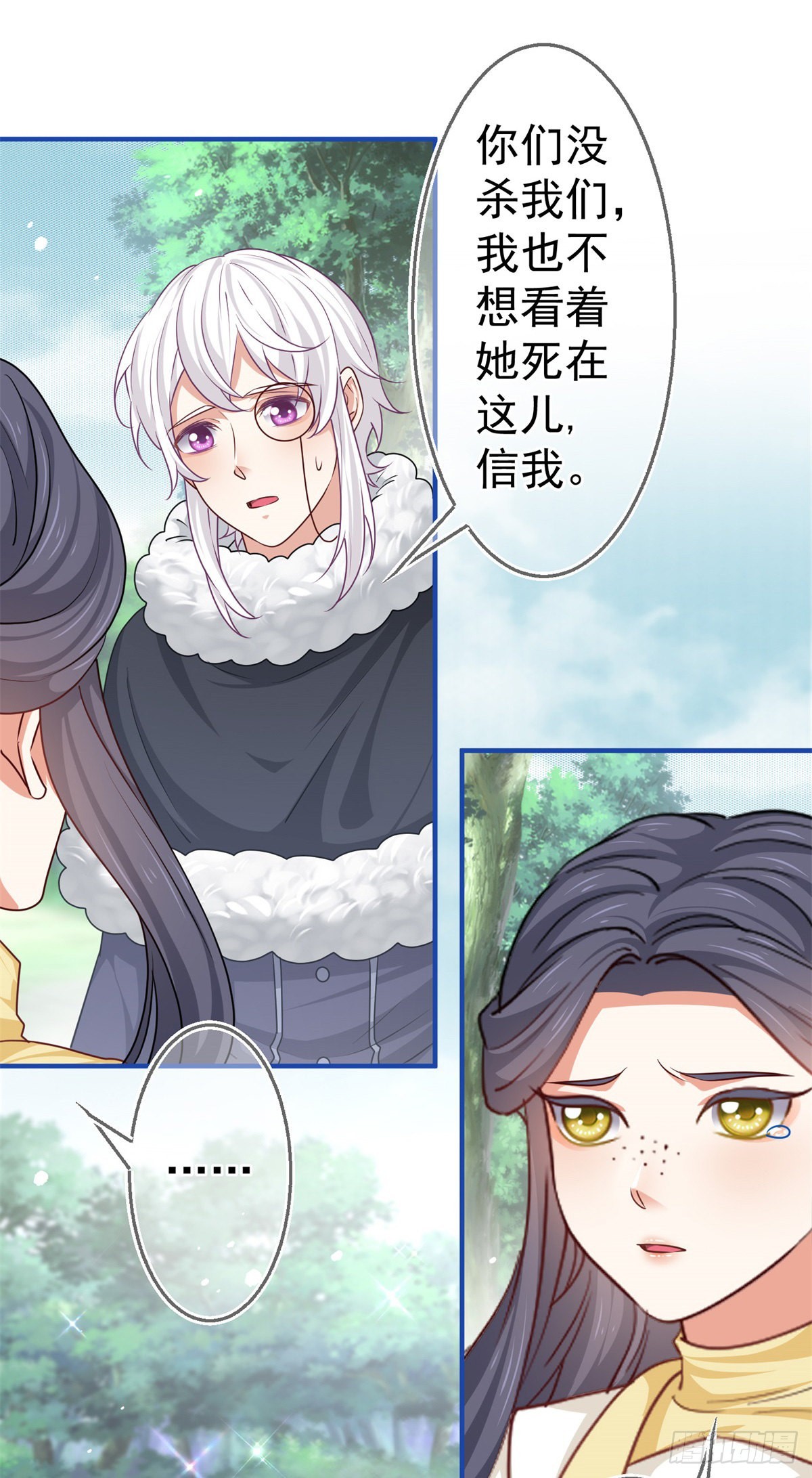 第182话 别管我28