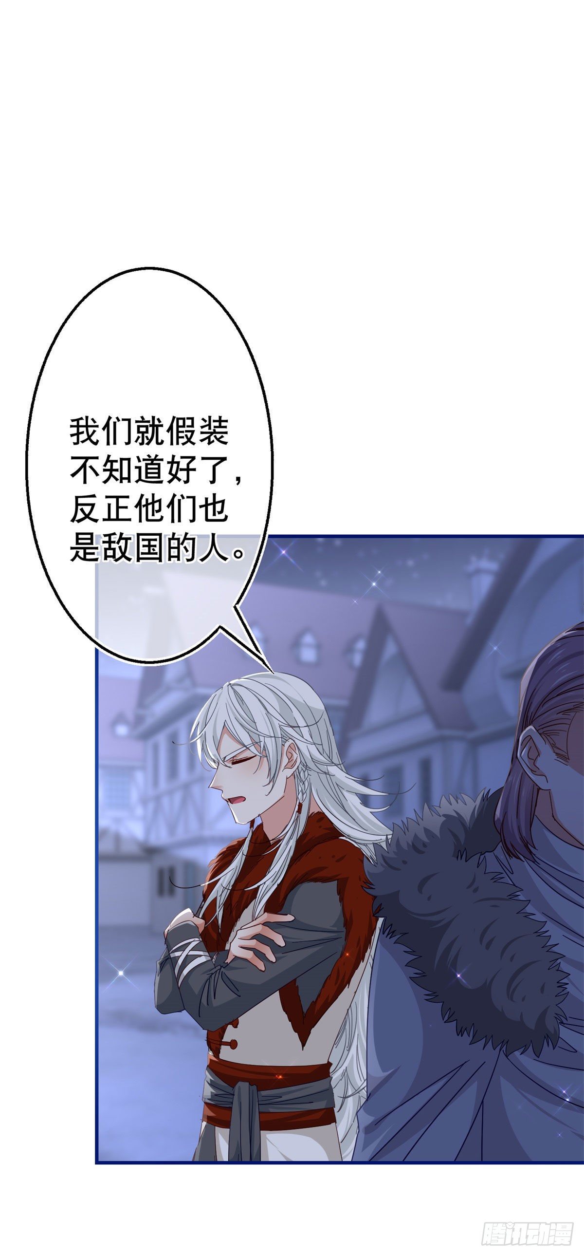 第117话 爱神的祝福25