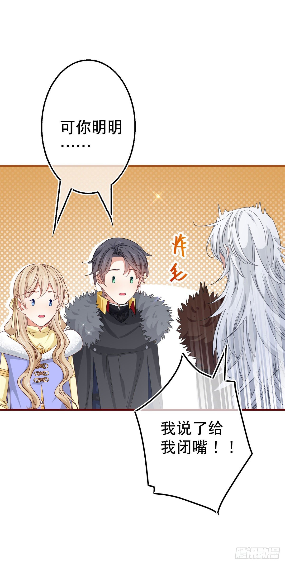 第115话 演一出戏3