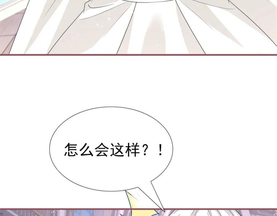 第217话 第215话 别哭啊塔西亚57