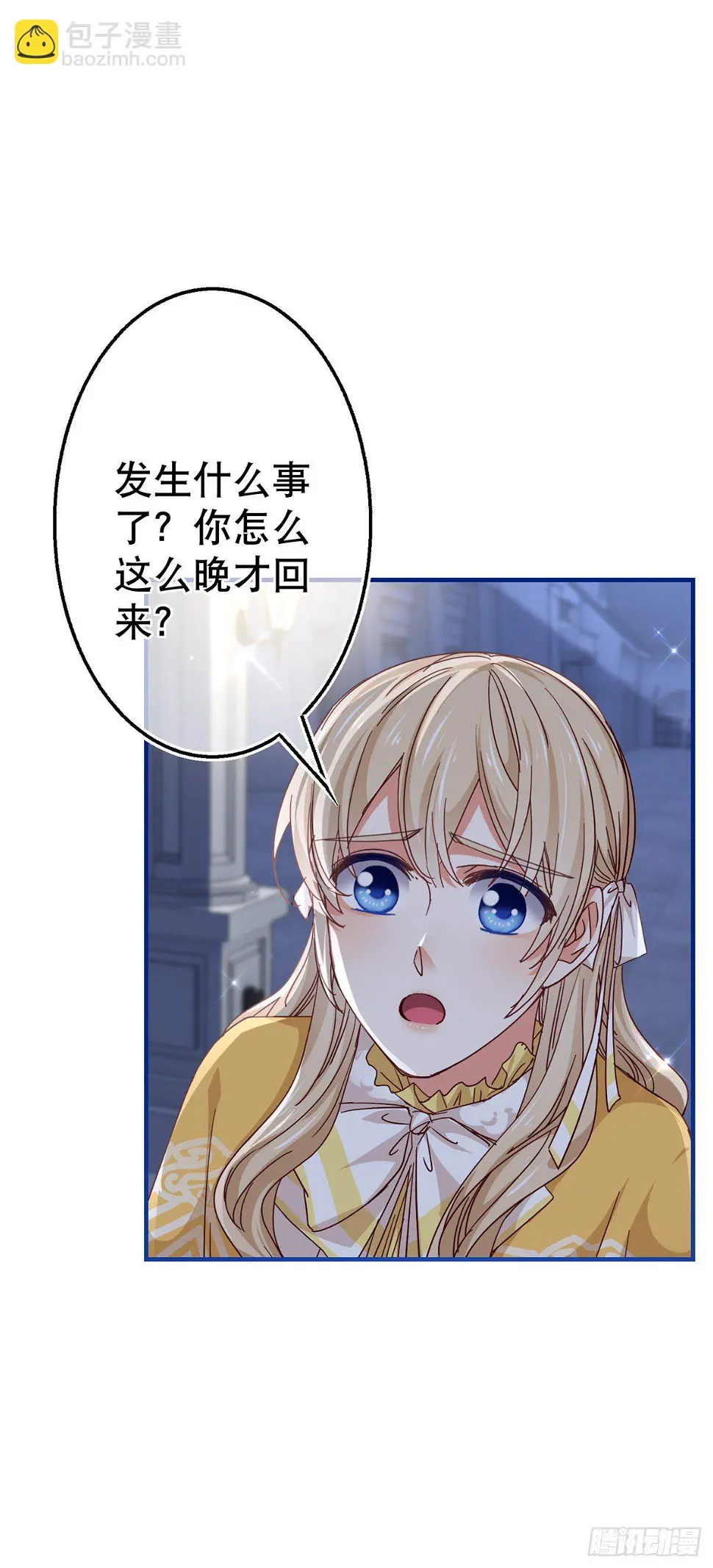 第135话 不许离开我19