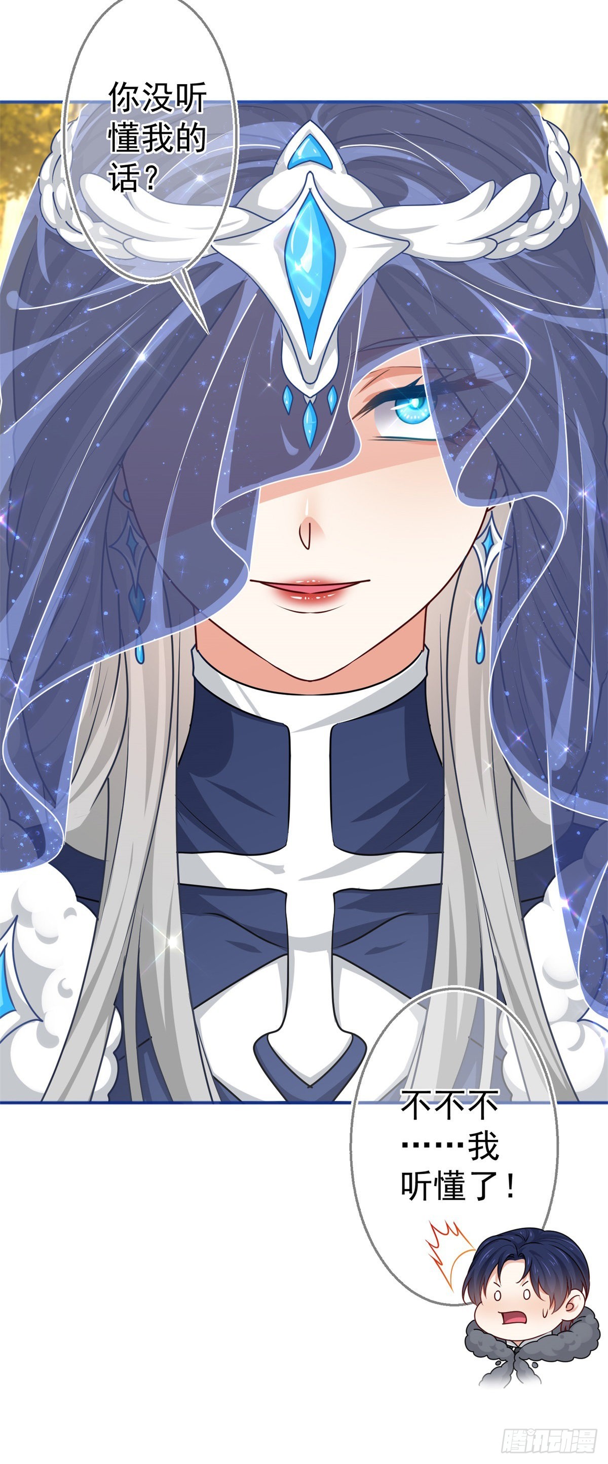 第185话 好久不见18