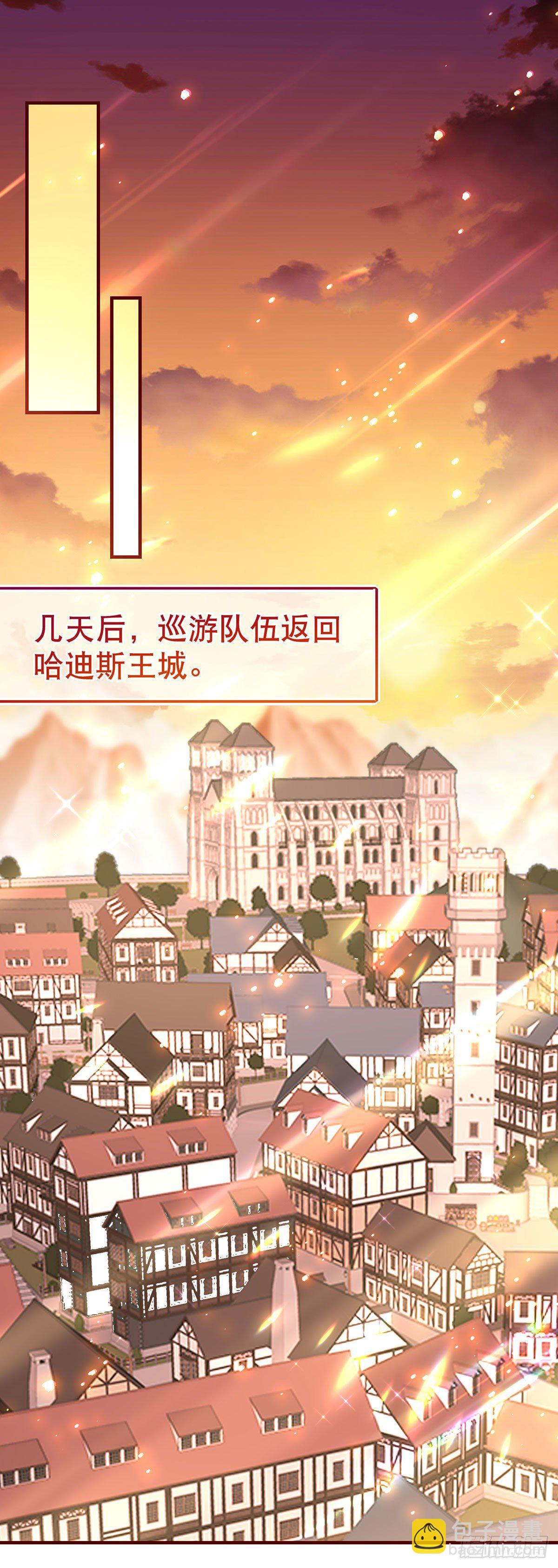 第119话 正宫的威严1