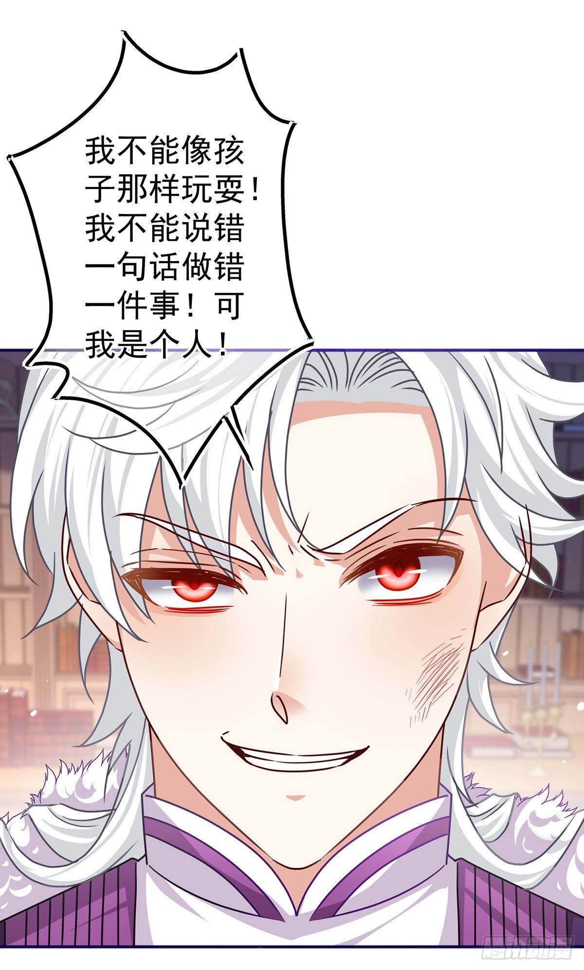 第165话 早就疯了23