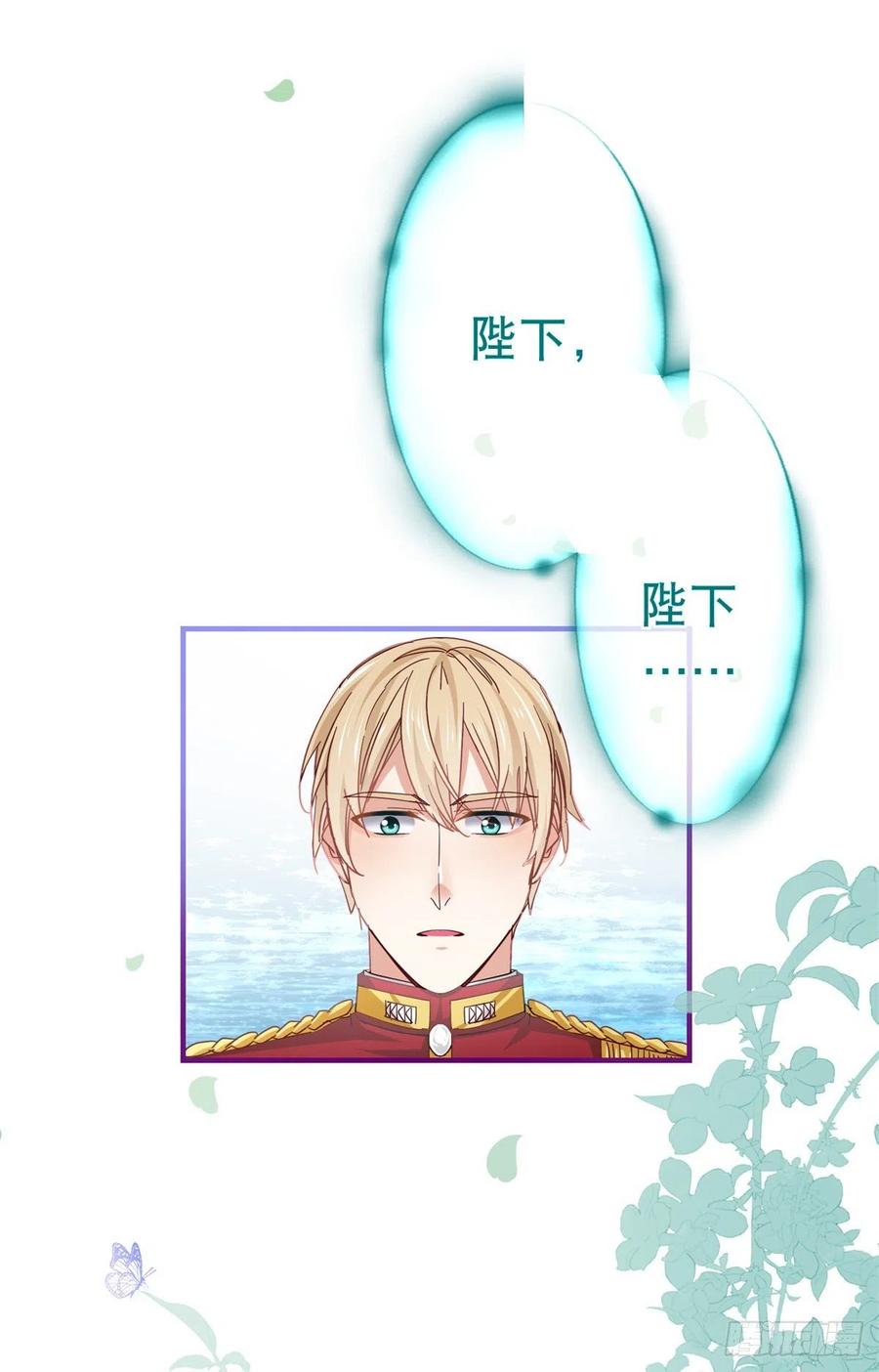 第100话 潜入梦境17