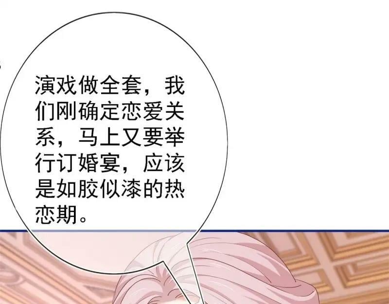 第213话 第211话 我看不清楚6