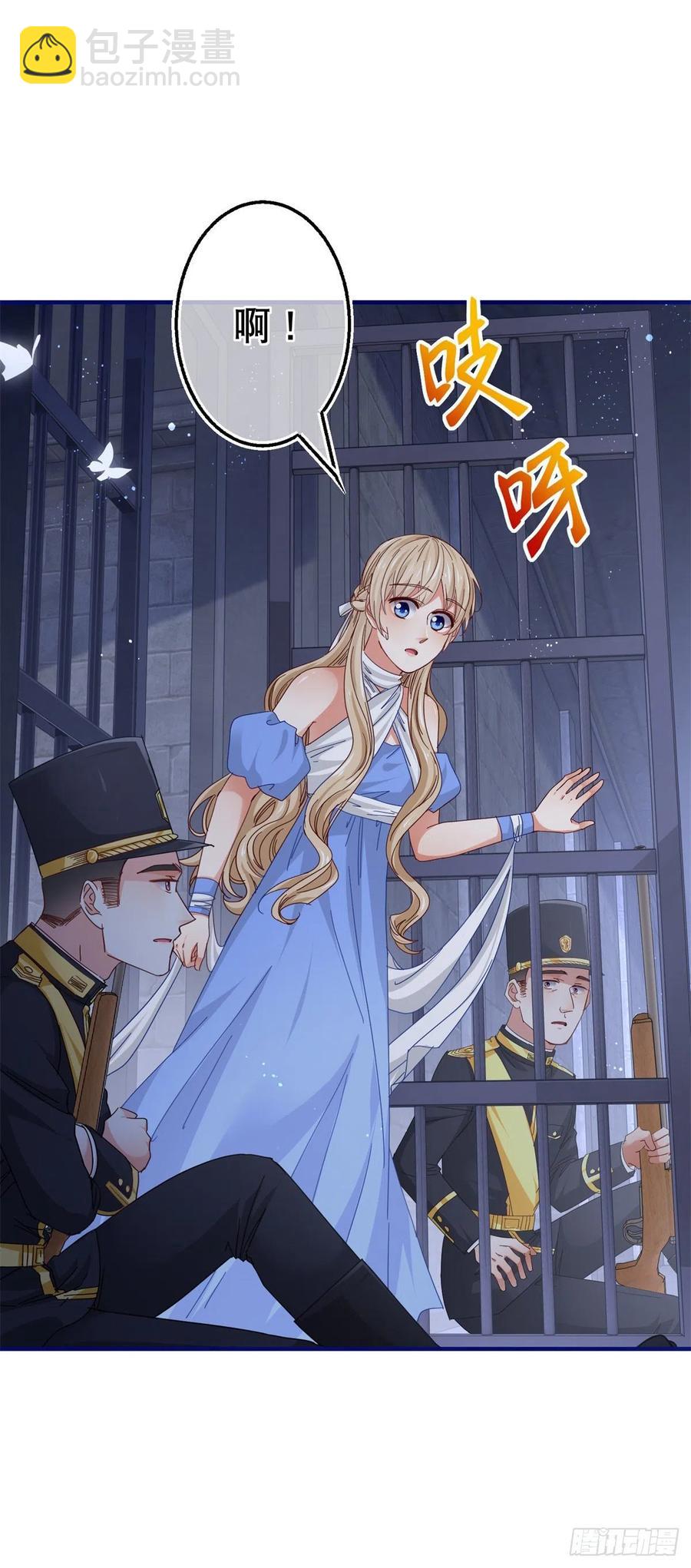 第99话 塔西亚死刑15