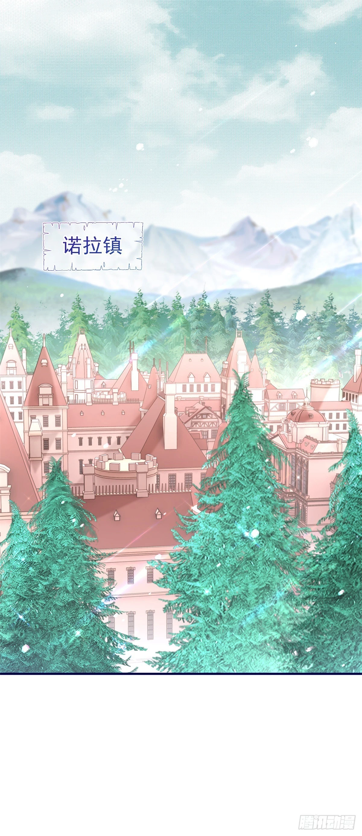 第197话 痛苦的回忆1