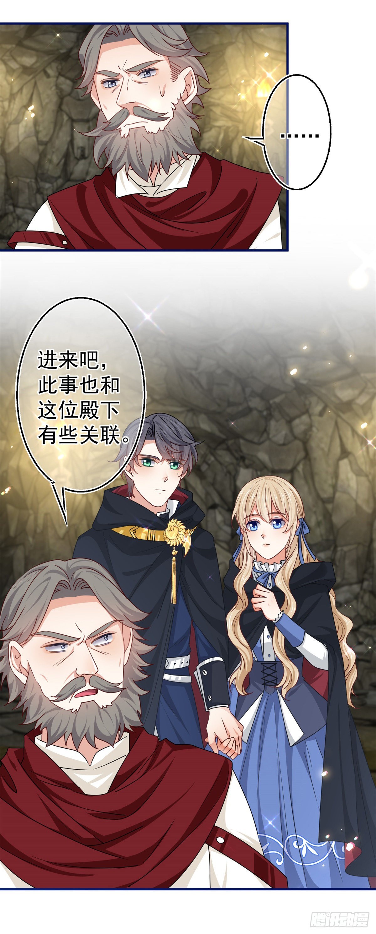 第168话 感觉怪怪的28