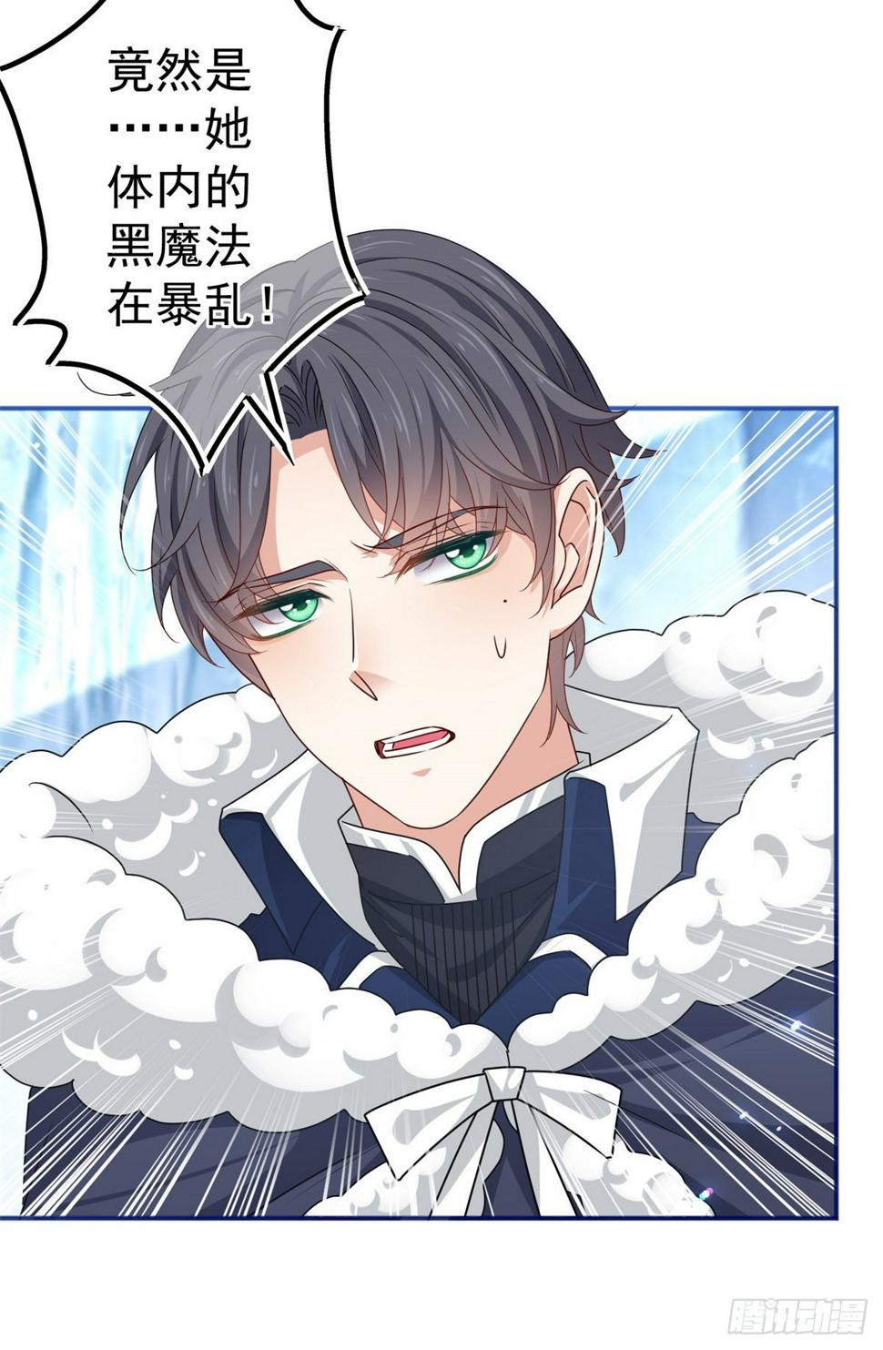 第174话 悄悄地干活6