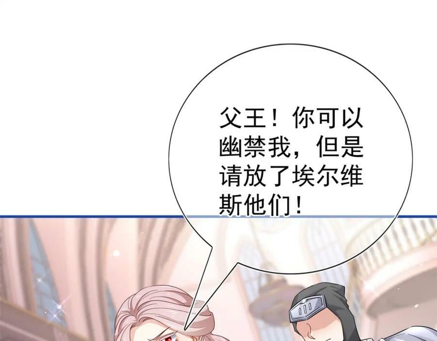 第218话 第216话 他很痛苦2
