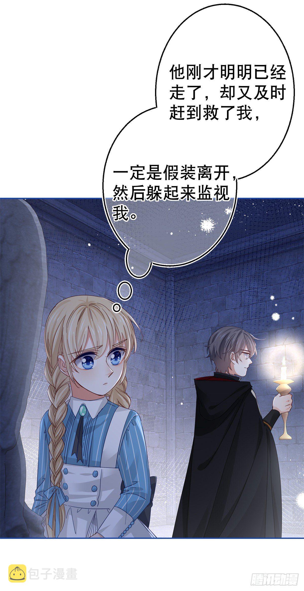 第47话 我们拉勾4