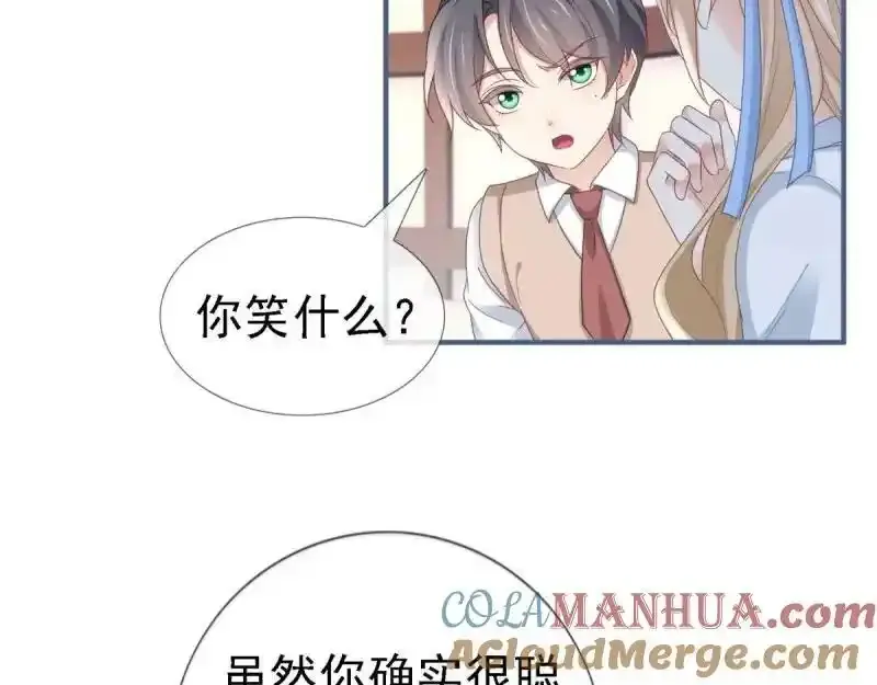 第226话 第224话 你们在床上干什么？32