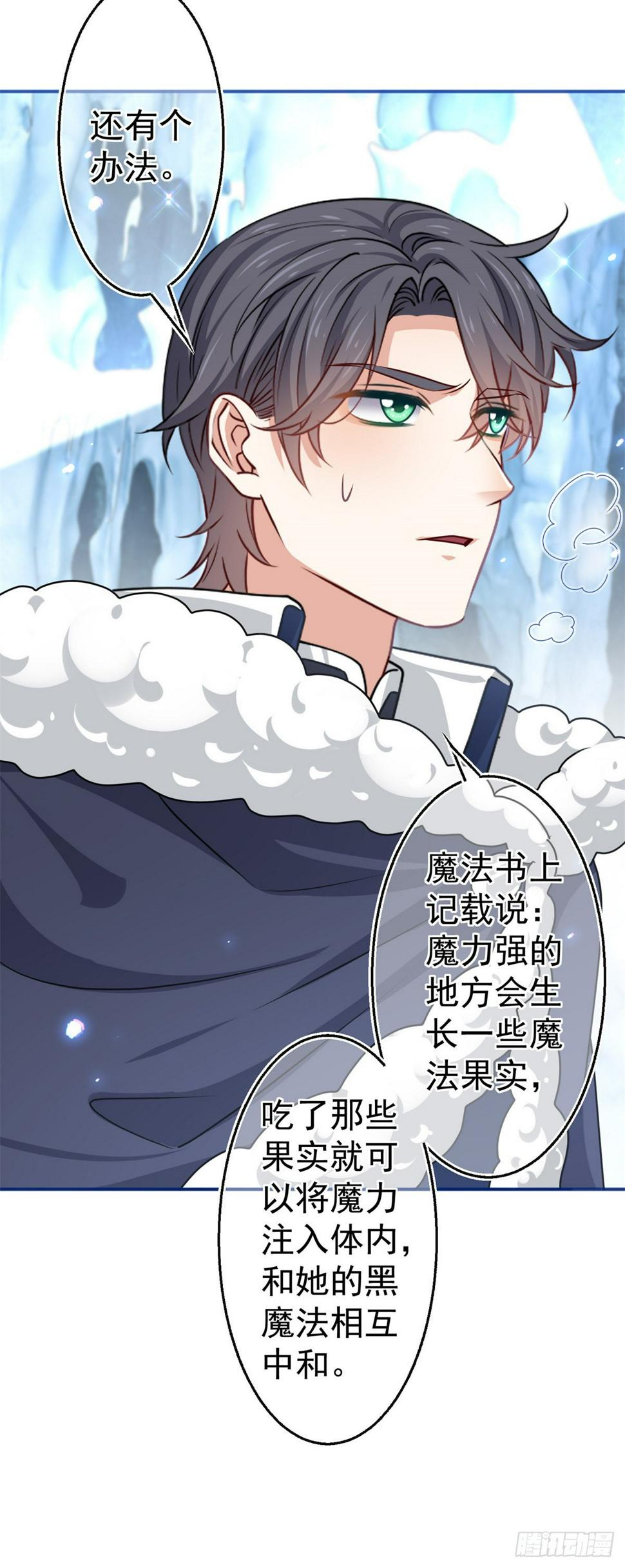 第174话 悄悄地干活10