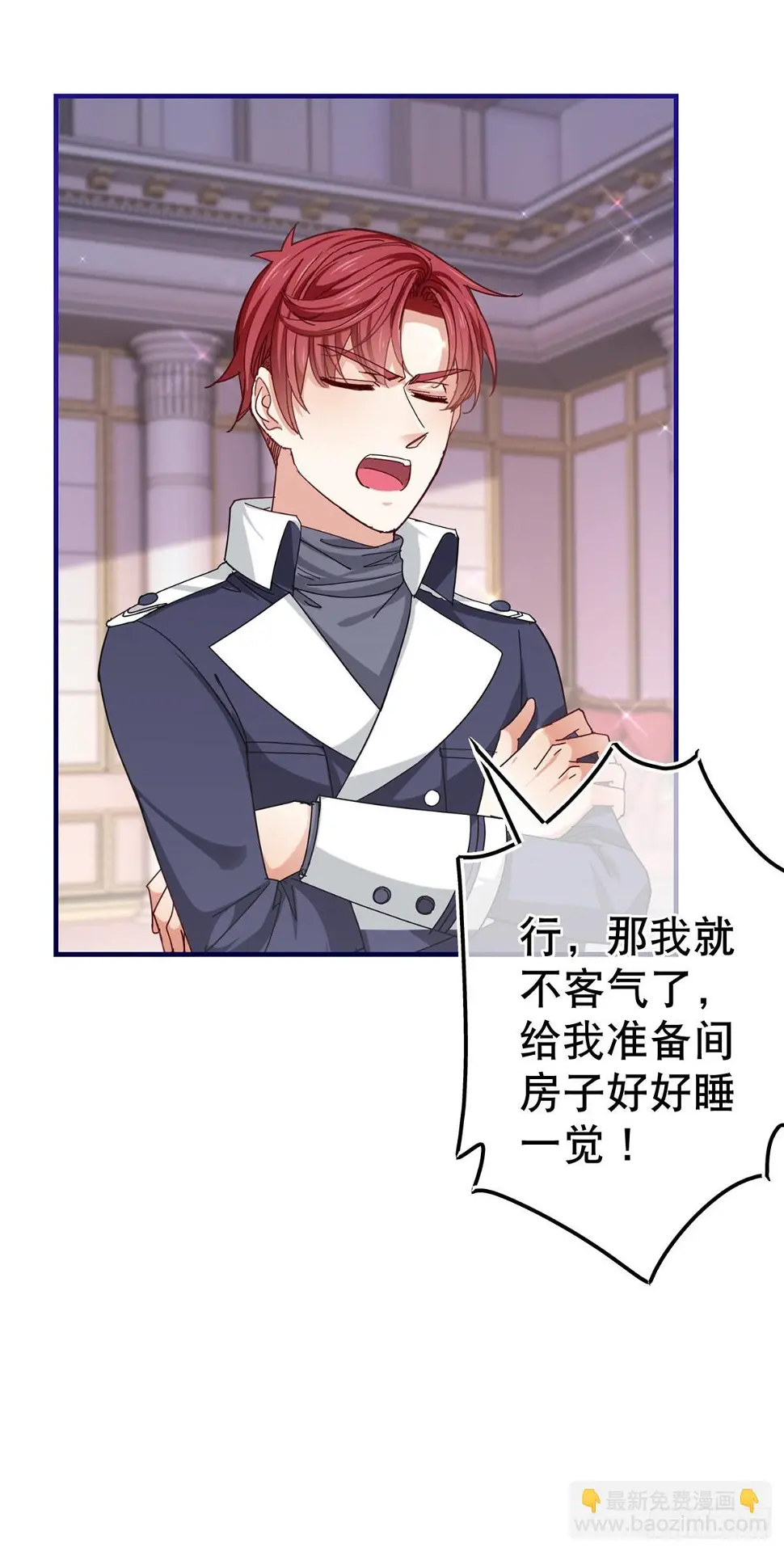 第147话 忽悠奥斯顿22