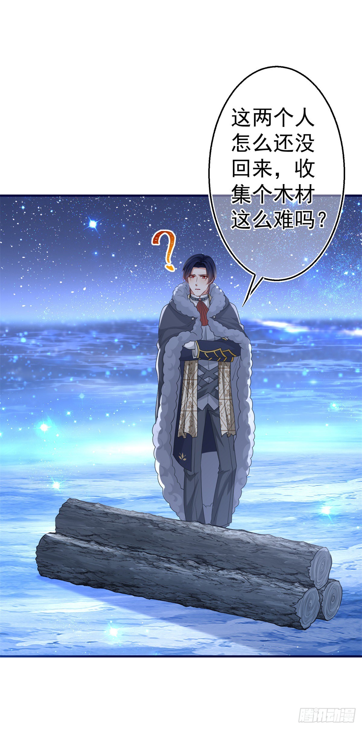 第180话 被扑倒了！1