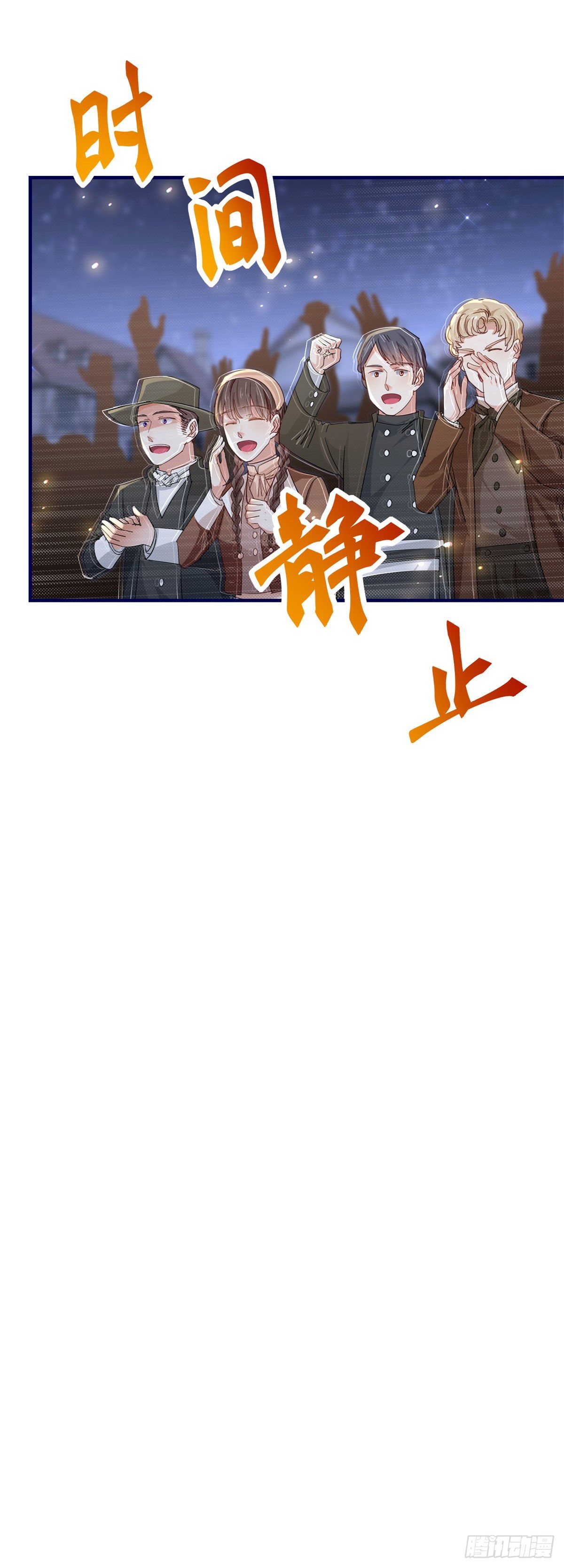 第117话 爱神的祝福15