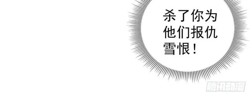 第219话 第217话 勇敢活下去22