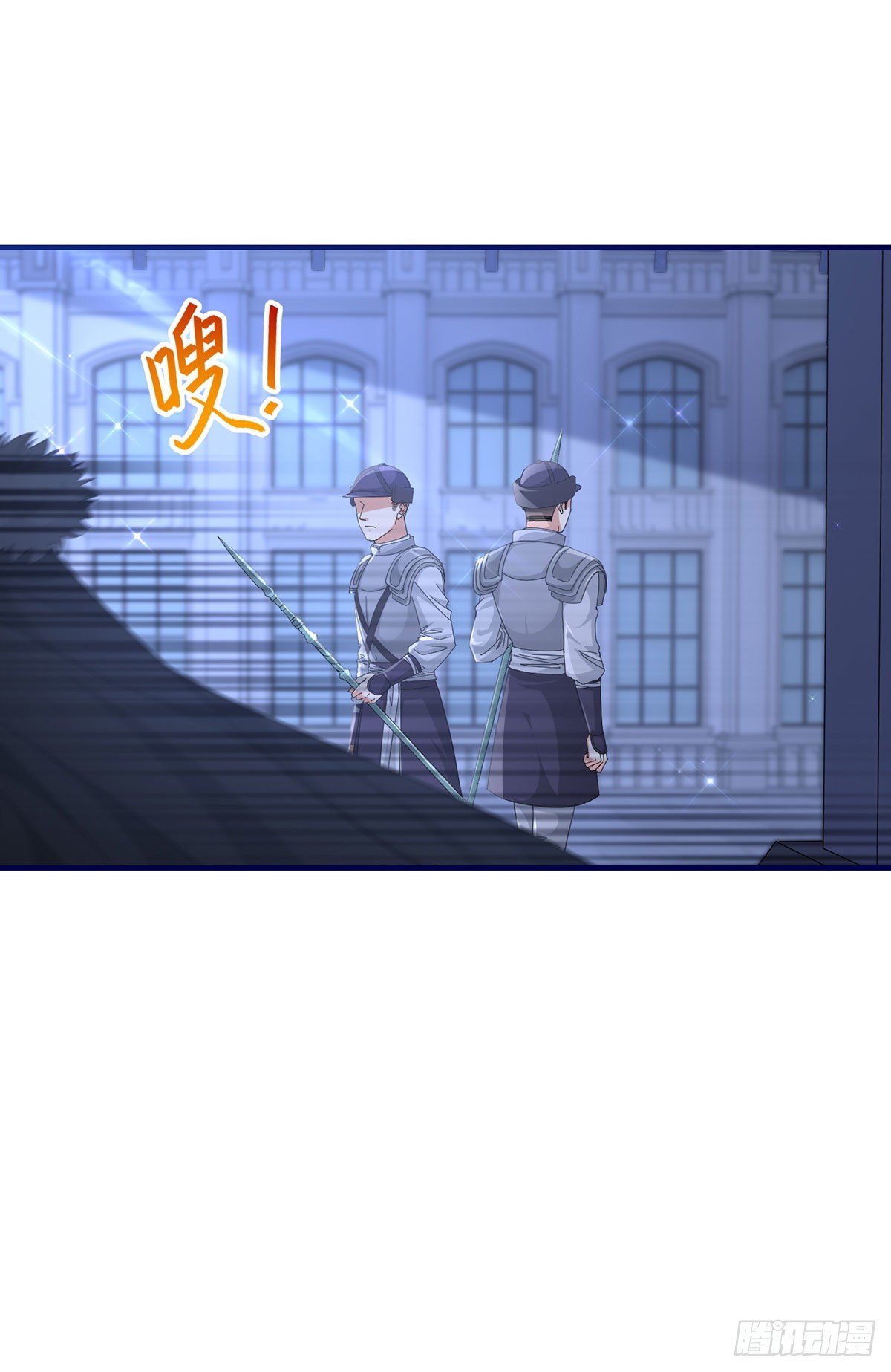 第151话 惊喜地发现11