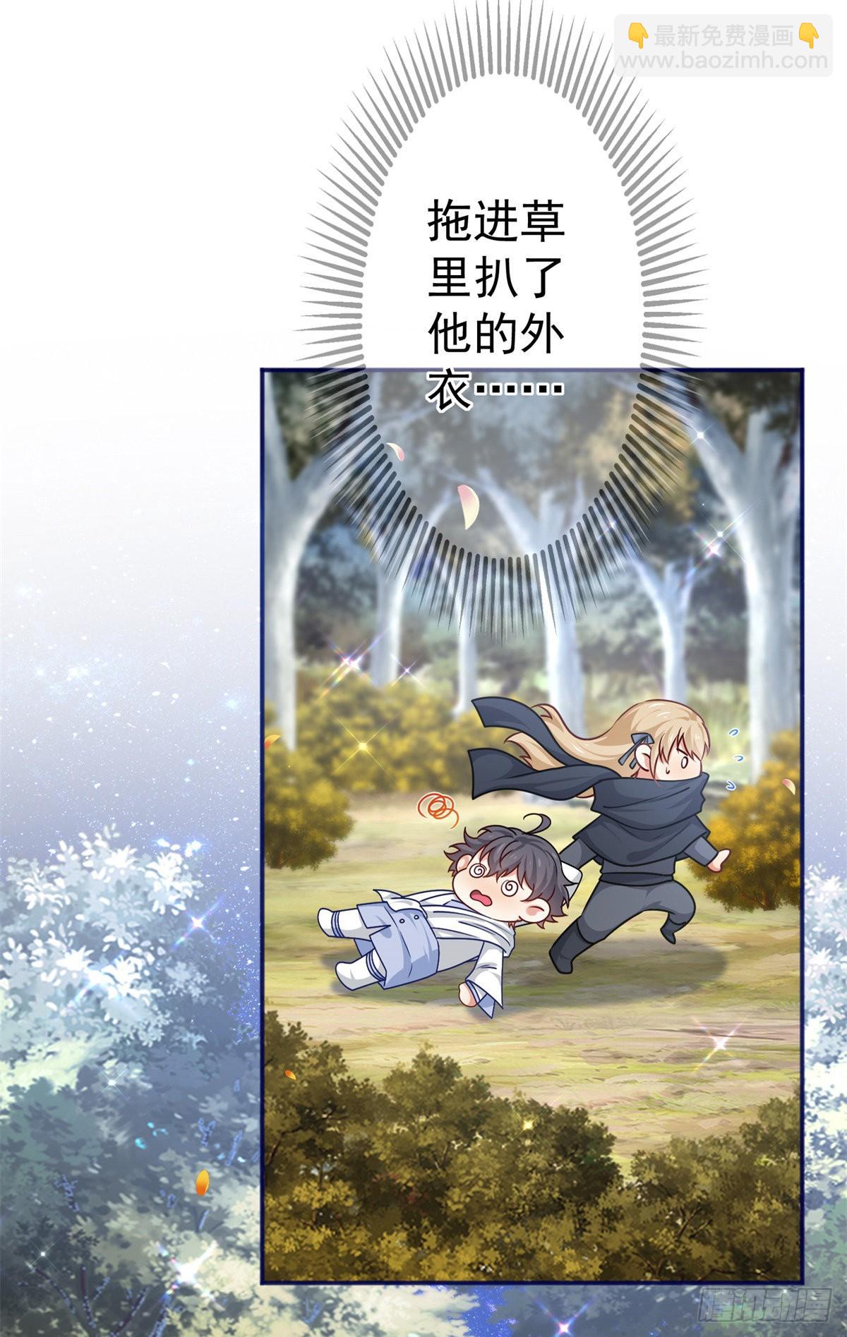 第185话 好久不见24