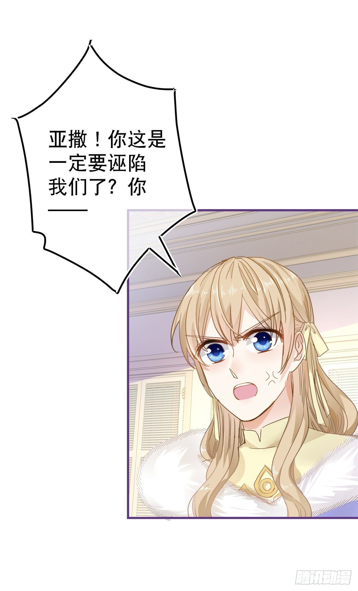 第111话 殿下英明22