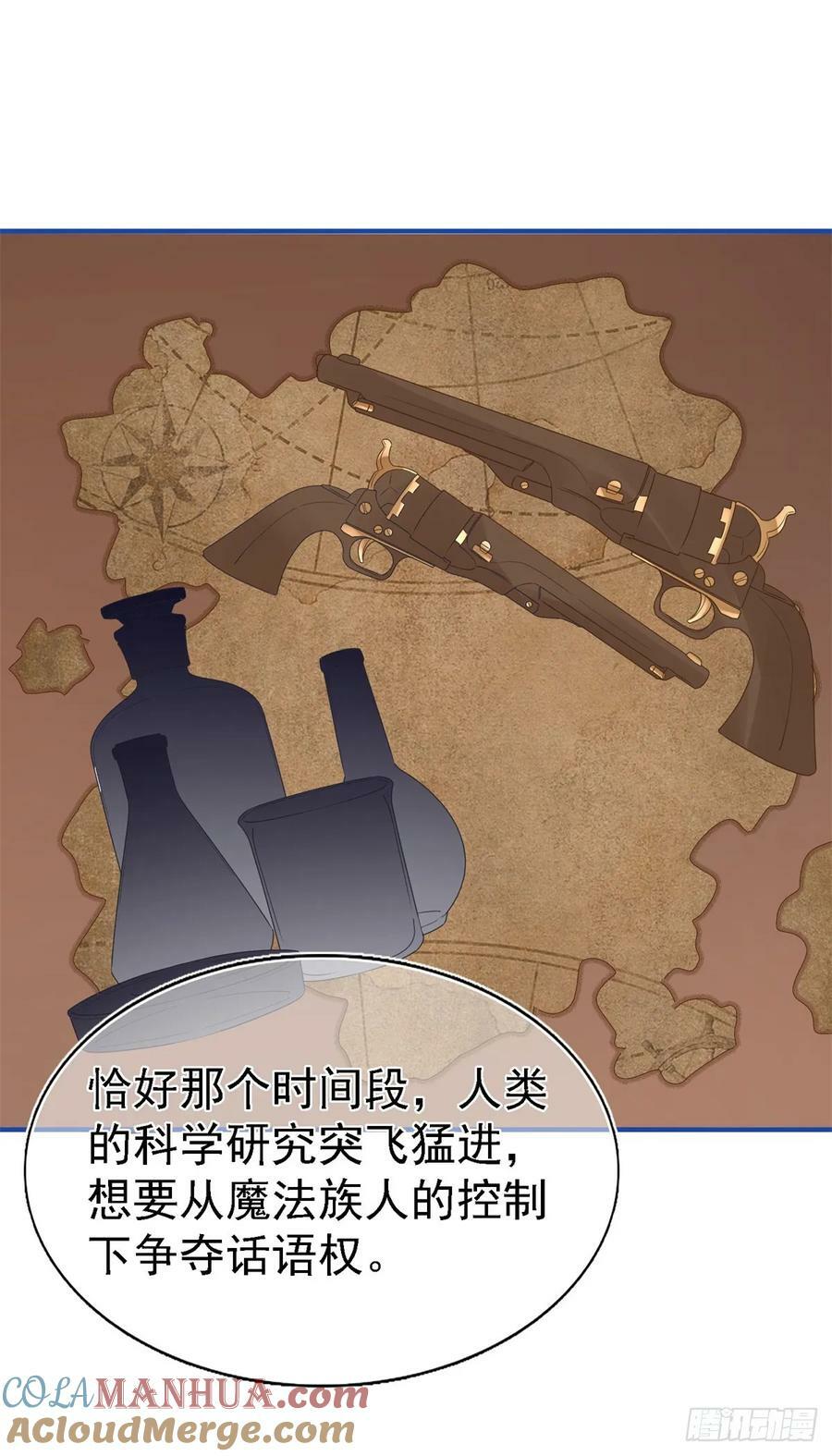 第209话 阻止订婚18